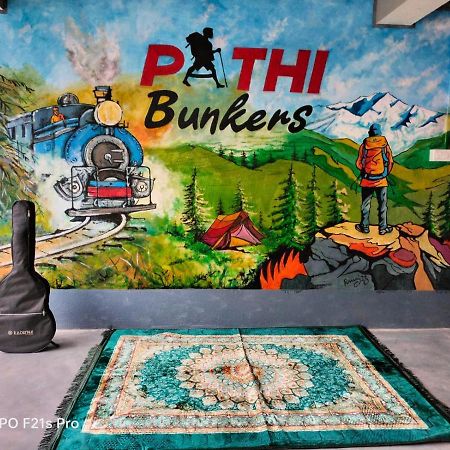 ダージリン Pathi Bunkersホステル エクステリア 写真