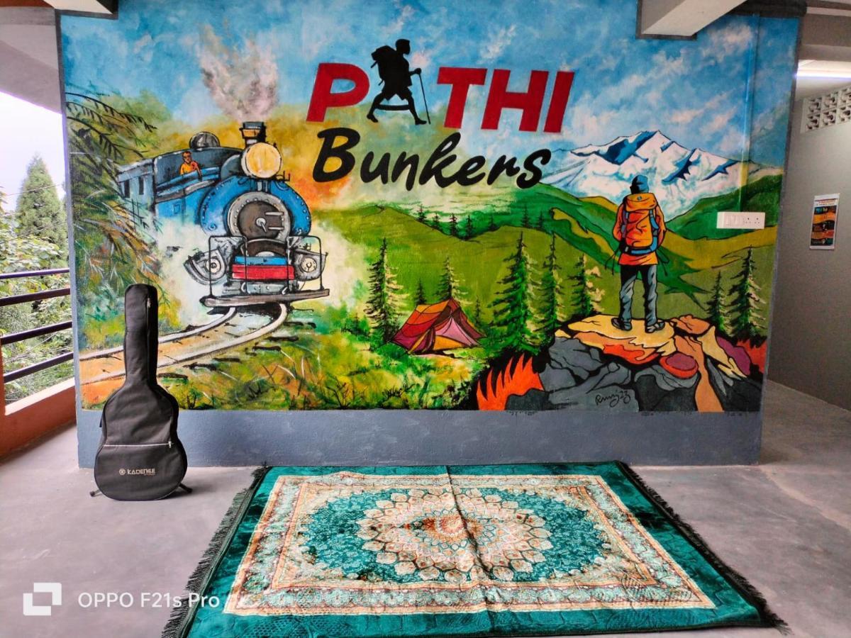 ダージリン Pathi Bunkersホステル エクステリア 写真